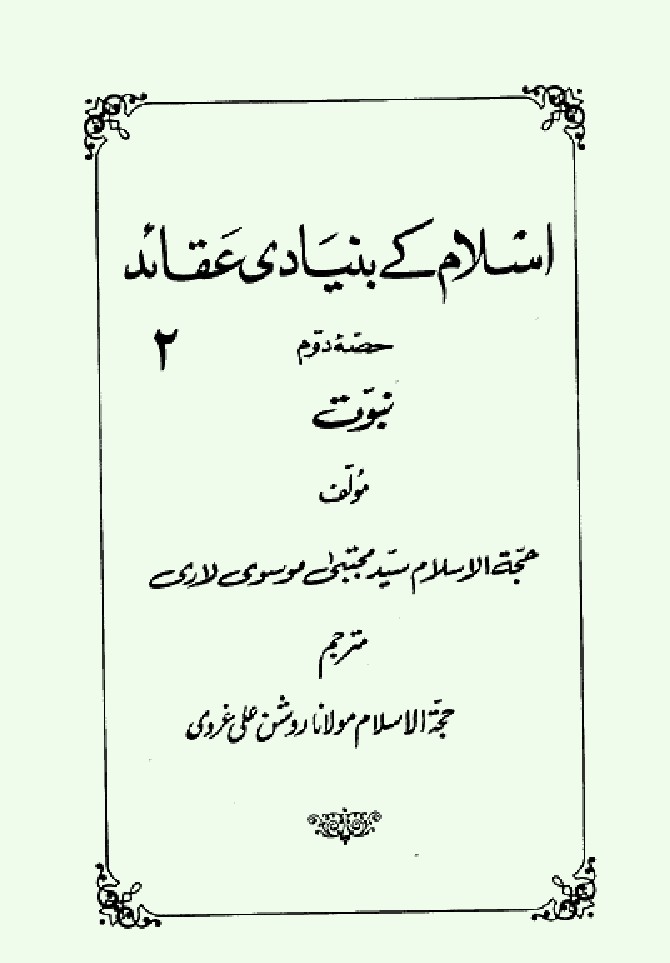 Page Not Found
