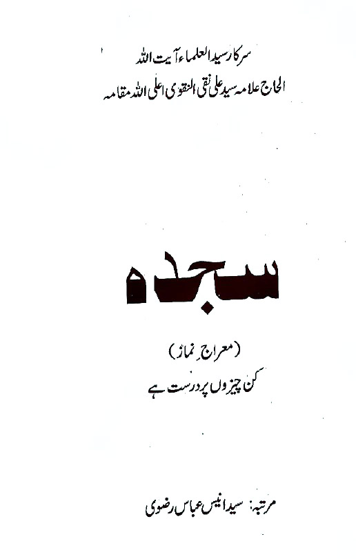 Page Not Found